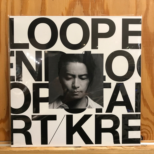 Kreva - Loop End / Loop Start (LP) Cover Arts and Media | Records on Vinyl