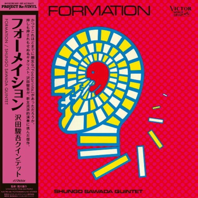 Shungo Sawada Quintet - Formation (LP) Cover Arts and Media | Records on Vinyl