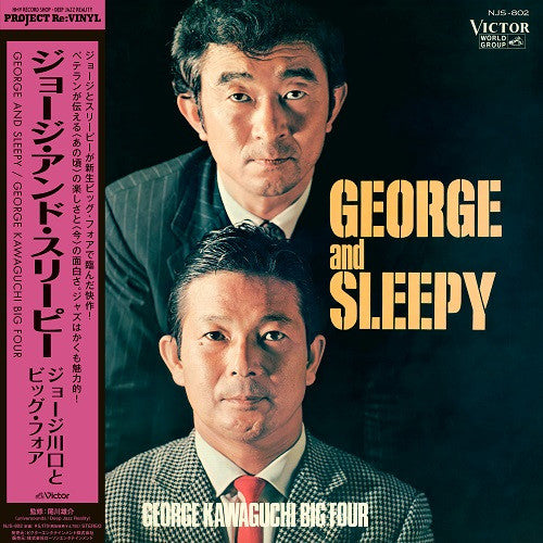 George Kawaguchi Big Four - George and Sleepy (LP) Cover Arts and Media | Records on Vinyl