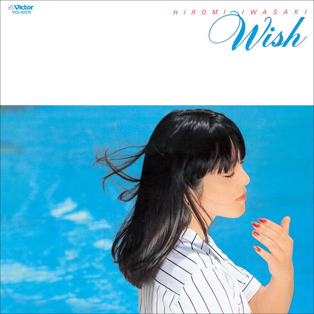 Hiromi Iwasaki - Wish (LP) Cover Arts and Media | Records on Vinyl