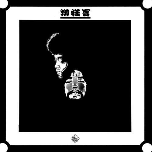 Kuni Kawachi - Kirikyogen (LP) Cover Arts and Media | Records on Vinyl