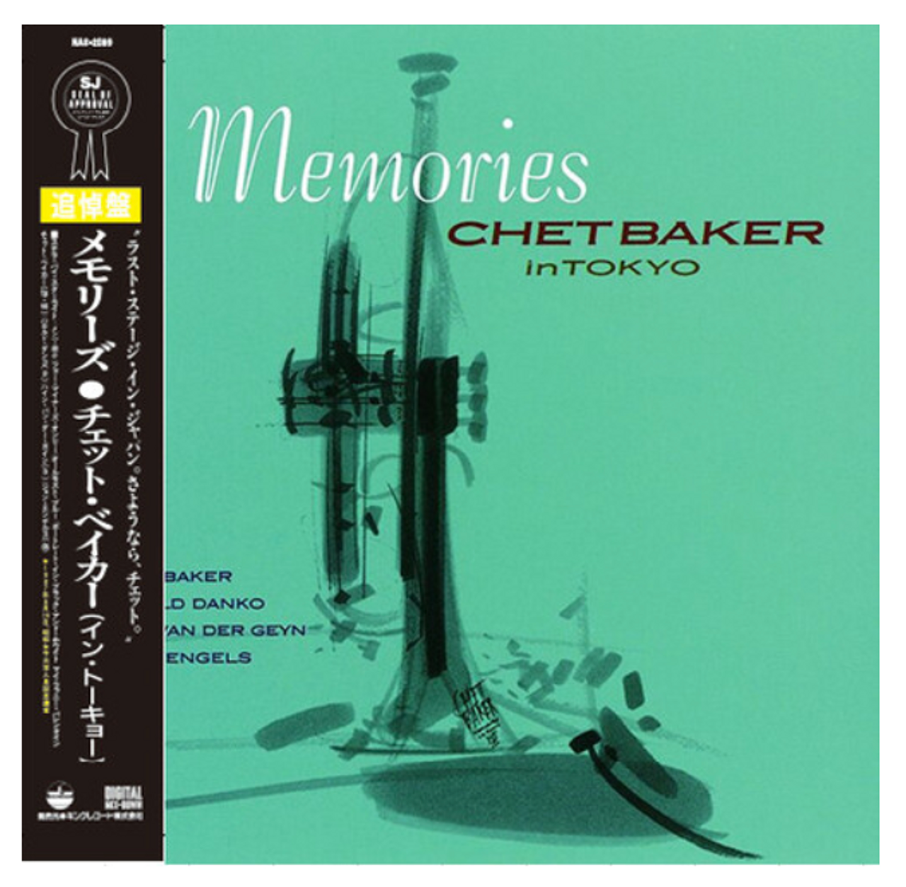 Chet Baker - Memories In Tokyo (LP) Cover Arts and Media | Records on Vinyl