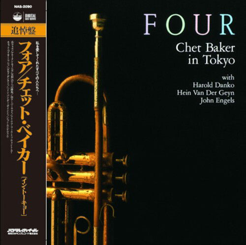 Chet Baker - Four In Tokyo (LP) Cover Arts and Media | Records on Vinyl