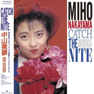 Miho Nakayama - Catch the Nite (LP) Cover Arts and Media | Records on Vinyl