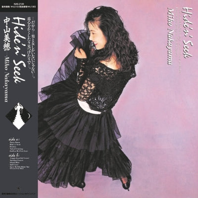 Miho Nakayama - Hide'n' Seek (LP) Cover Arts and Media | Records on Vinyl