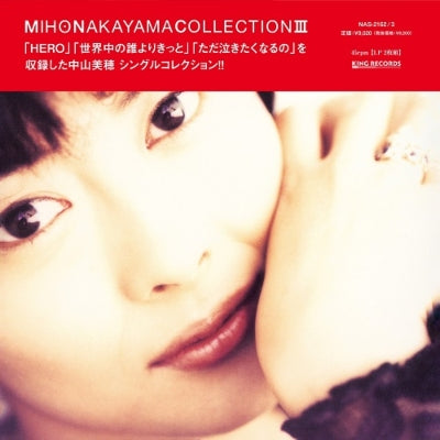 Miho Nakayama - Collection Iii (2 LPs) Cover Arts and Media | Records on Vinyl