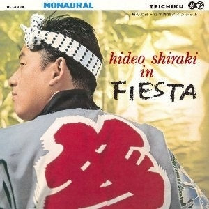 Hideo Shiraki - Hideo Shiraki In Fiesta = Matsuri No Gensou (LP) Cover Arts and Media | Records on Vinyl
