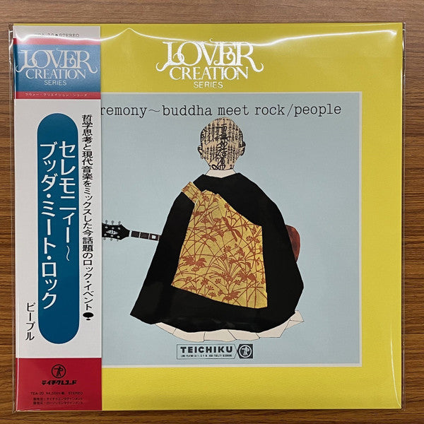 People - Ceremony-Buddha Meet Rock (LP) Cover Arts and Media | Records on Vinyl