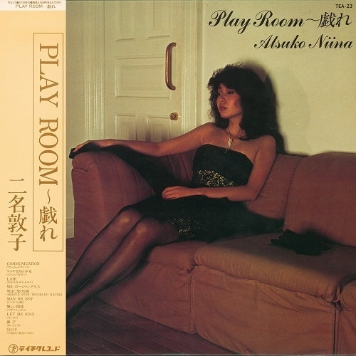 Atsuko Niina - Play Room~Play (LP) Cover Arts and Media | Records on Vinyl