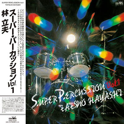 Tatsuo Hayashi - Super Percussion Vol.1 (LP) Cover Arts and Media | Records on Vinyl