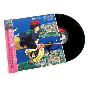 Joe Hisaishi - Kiki's Delivery Service (LP) Cover Arts and Media | Records on Vinyl