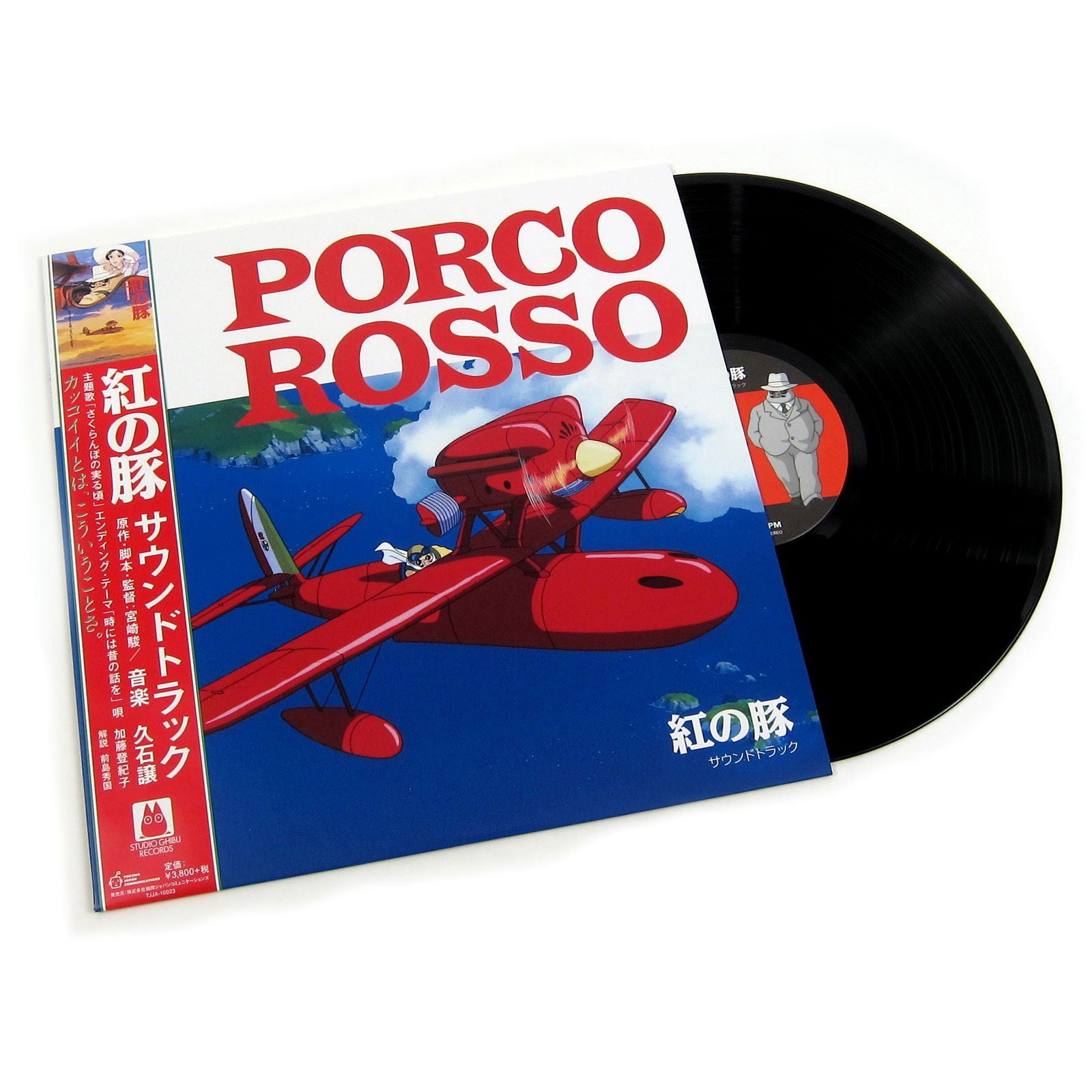 Joe Hisaishi - Porco Rosso (LP) Cover Arts and Media | Records on Vinyl