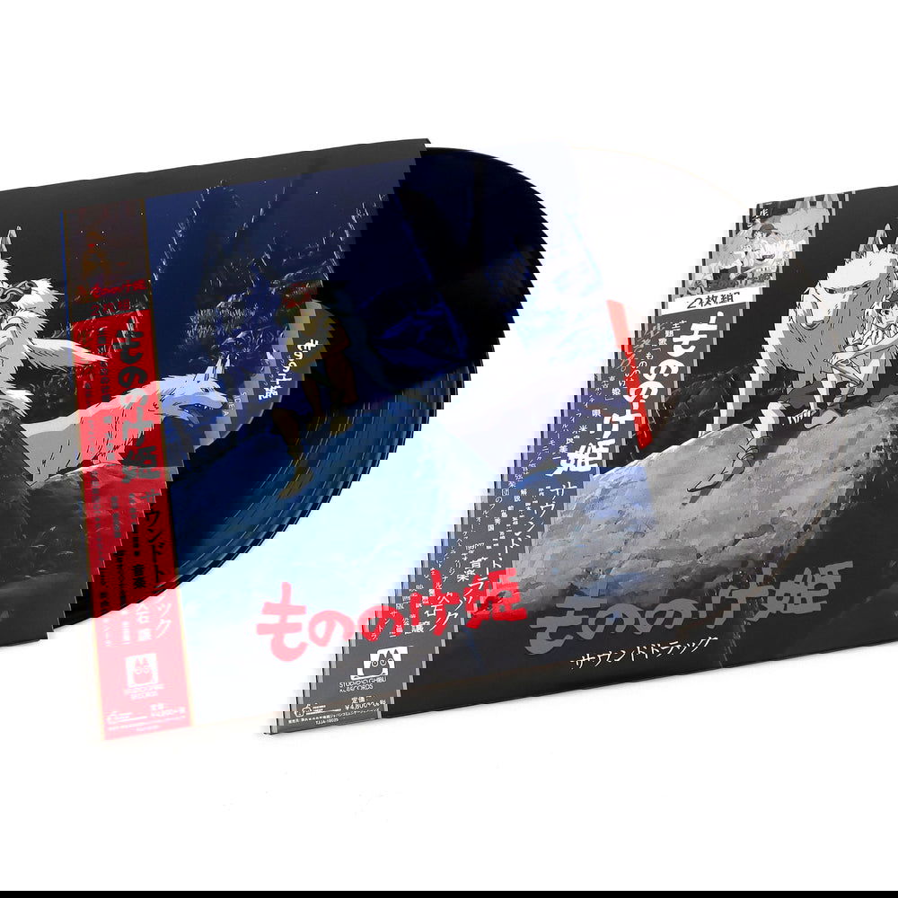 Joe Hisaishi - Princess Mononoke: Soundtrack (LP) Cover Arts and Media | Records on Vinyl