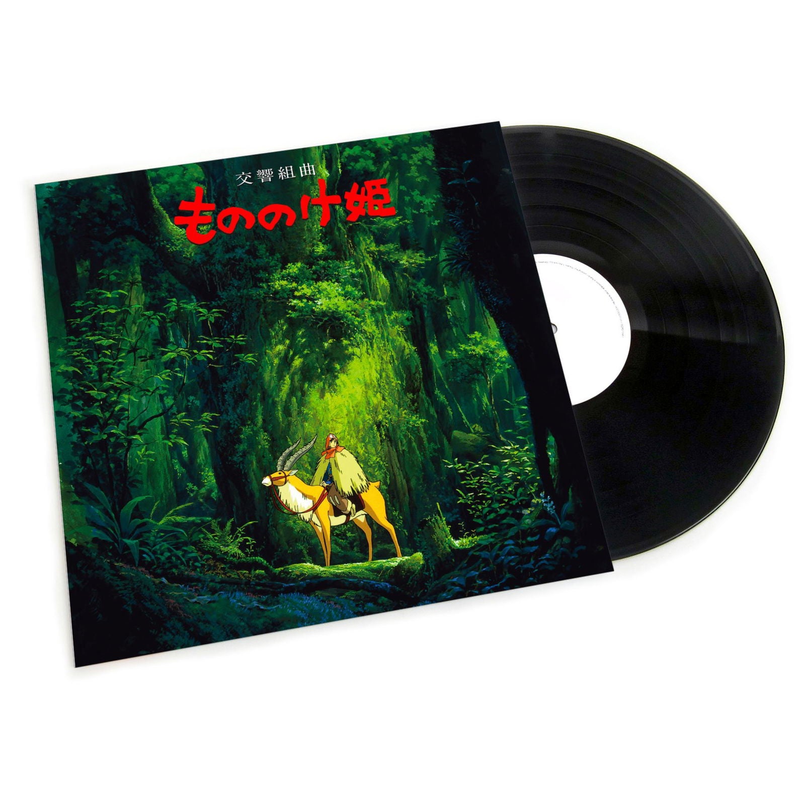 Joe Hisaishi - Princess Mononoke: Symphonic Suite (LP) Cover Arts and Media | Records on Vinyl