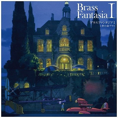 Ueno No Mori Brass - Brass Fantasia I (LP) Cover Arts and Media | Records on Vinyl
