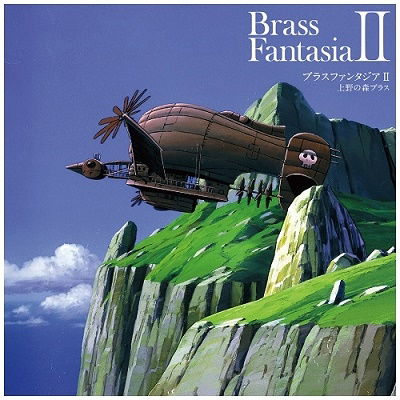 Ueno No Mori Brass - Brass Fantasia Ii (LP) Cover Arts and Media | Records on Vinyl