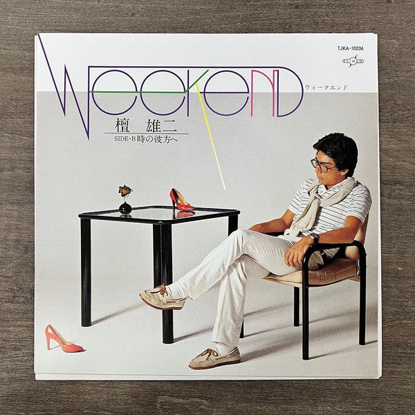 Yuji Dan - Weekend (Single) Cover Arts and Media | Records on Vinyl