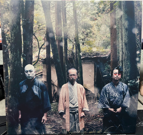 Ningenisu - Kaidan Soshite Shi To Eros (LP) Cover Arts and Media | Records on Vinyl