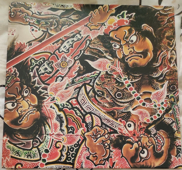 Ningenisu - Ijigen Kara No Houkou (LP) Cover Arts and Media | Records on Vinyl