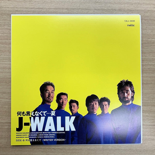 J-Walk - I Had No Word To Say...the Summer / I Had No Word To Say -Winter Version- (Single) Cover Arts and Media | Records on Vinyl
