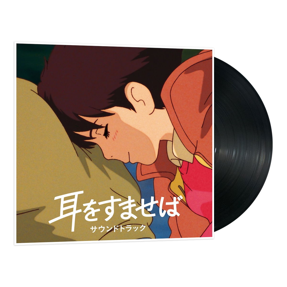 Yu Takami - Whisper of the Heart (LP) Cover Arts and Media | Records on Vinyl
