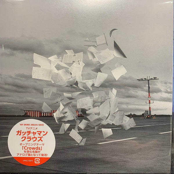 White Ash - Crowds (Single) Cover Arts and Media | Records on Vinyl