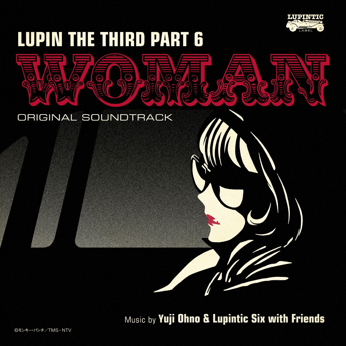 Yuji Ohno - Lupin the Third Part6 Woman (LP) Cover Arts and Media | Records on Vinyl