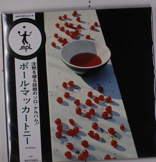 Paul McCartney - McCartney (LP) Cover Arts and Media | Records on Vinyl