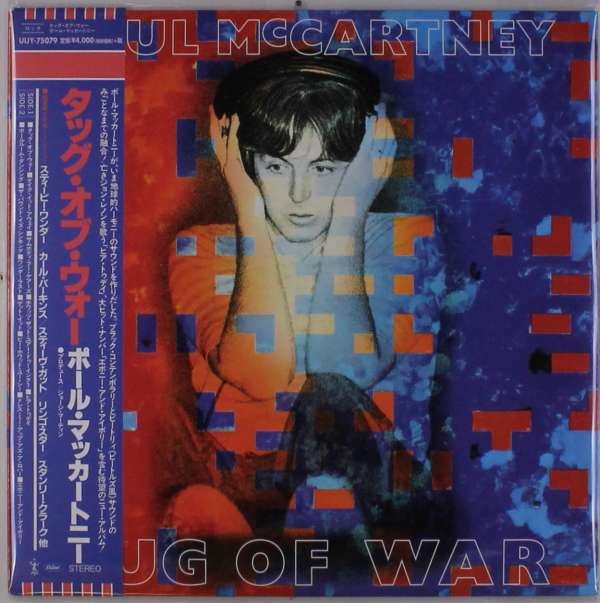 Paul McCartney - Tug of War (LP) Cover Arts and Media | Records on Vinyl