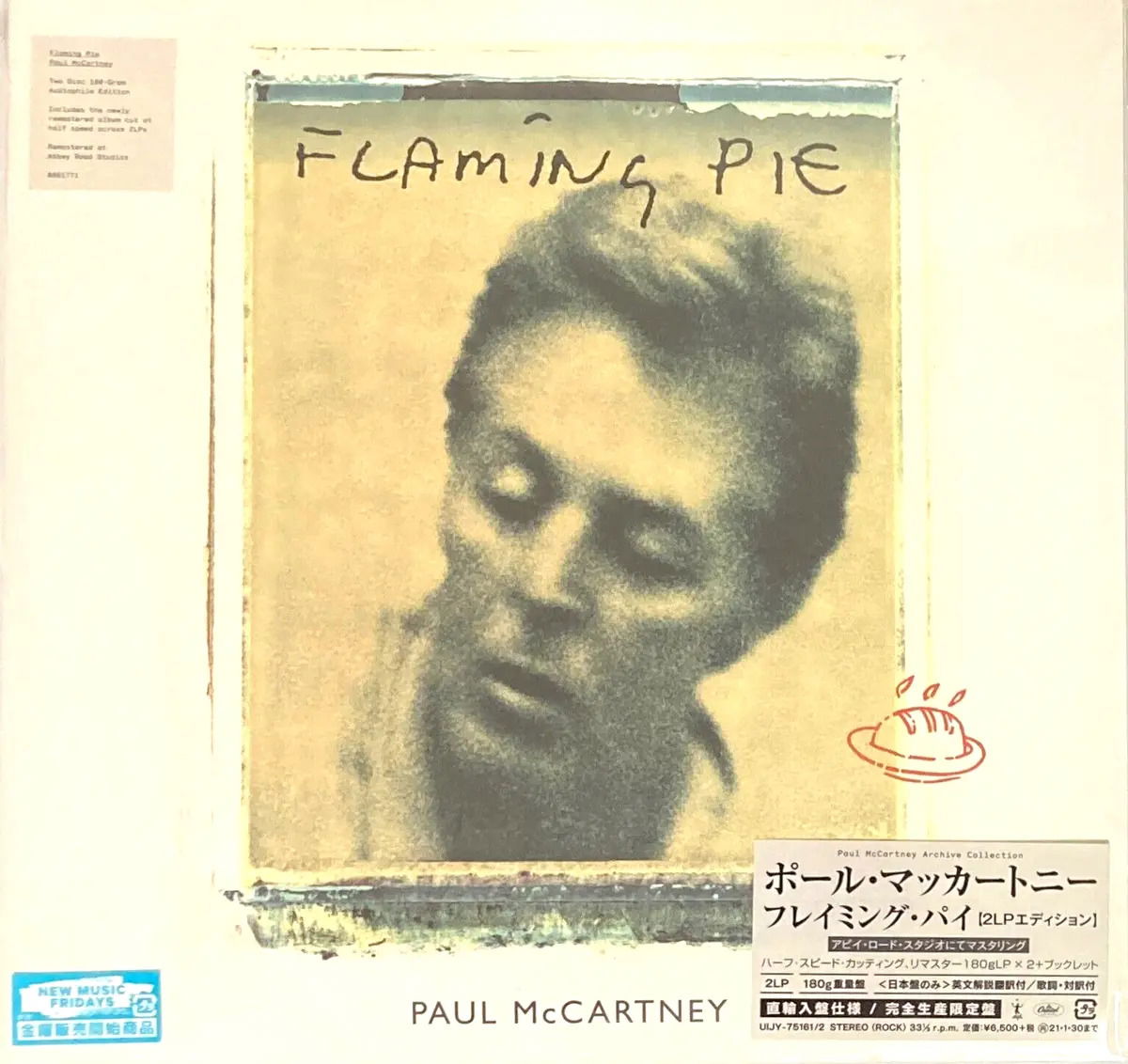 Paul McCartney - Flaming Pie (LP) Cover Arts and Media | Records on Vinyl