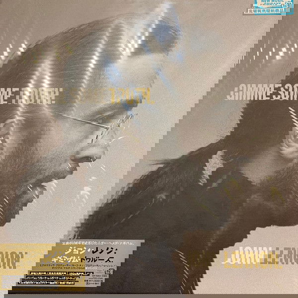 John Lennon - Gimme Some Truth (4 LPs) Cover Arts and Media | Records on Vinyl