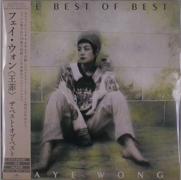 Faye Wong - Best of Best (2 LPs) Cover Arts and Media | Records on Vinyl