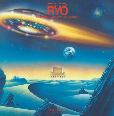 Ryo - Concierto De Aranjuez (LP) Cover Arts and Media | Records on Vinyl