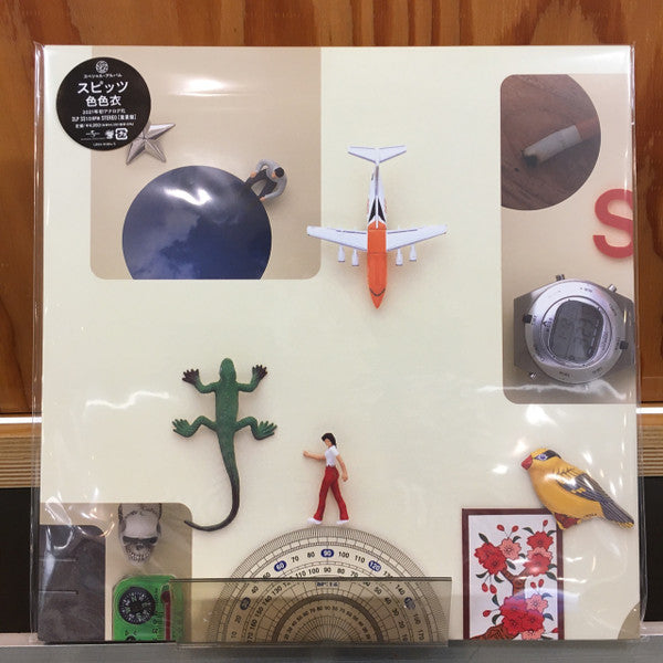 Spitz - Iroirogoromo (LP) Cover Arts and Media | Records on Vinyl