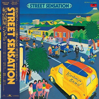 Kinokuniya -Band- - Street Sensation (LP) Cover Arts and Media | Records on Vinyl