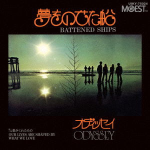 Odyssey (Usa) - Battened Ships/Our Lives Are Shaped By What We Love (Single) Cover Arts and Media | Records on Vinyl