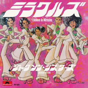 Jackson Sisters - I Believe In Miracles (Single) Cover Arts and Media | Records on Vinyl