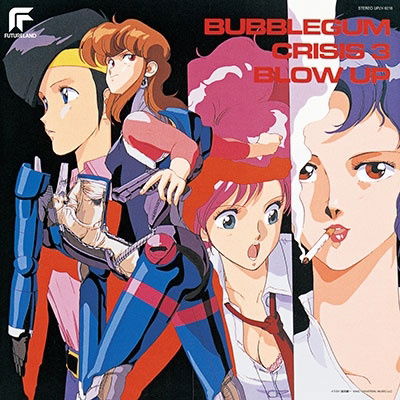Various - Bubblegum Crisis 3 Blow Up (LP) Cover Arts and Media | Records on Vinyl