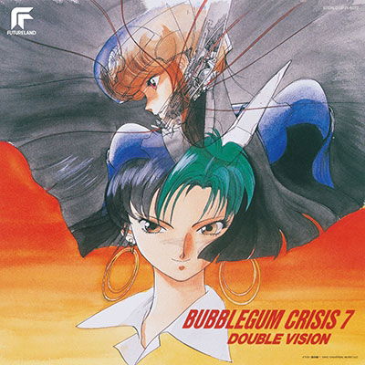 Various - Bubblegum Crisis 7 Double Vision (LP) Cover Arts and Media | Records on Vinyl