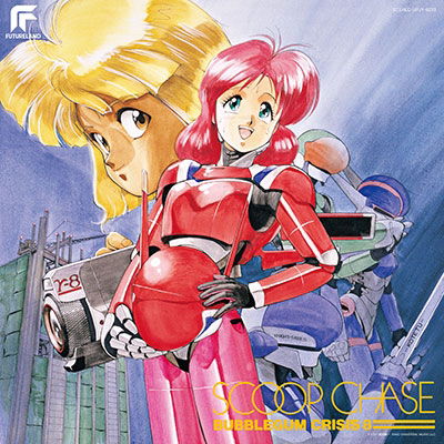 Various - Bubblegum Crisis 8 Scoop Chase (LP) Cover Arts and Media | Records on Vinyl