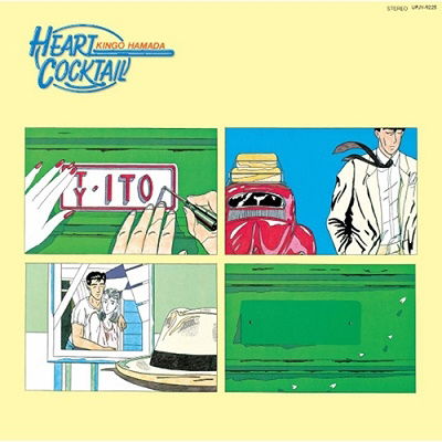 Kingo Hamada - Heart Cocktail (LP) Cover Arts and Media | Records on Vinyl