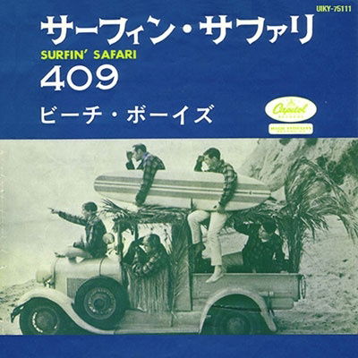 Beach Boys - Surfin' Safari/409 (Single) Cover Arts and Media | Records on Vinyl