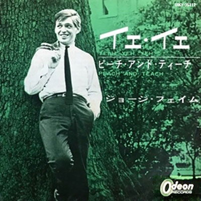 Georgie Fame & the Blue Flames - Yeah. Yeh. Yeh/Peach and Teach (Single) Cover Arts and Media | Records on Vinyl