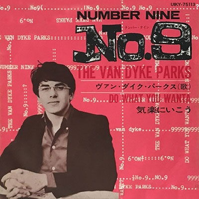 Van Dyke Parks - Number Nine/Do What You Wanta (Single) Cover Arts and Media | Records on Vinyl