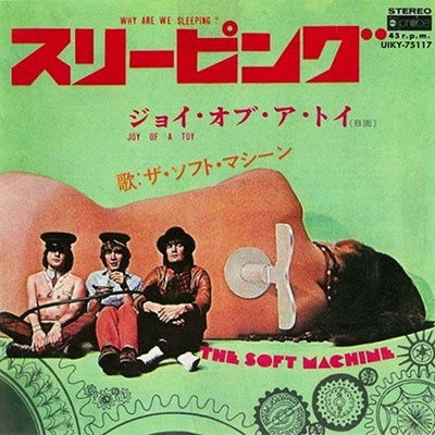 Soft Machine - Why Are We Sleeping?/Joy of a Toy (Single) Cover Arts and Media | Records on Vinyl