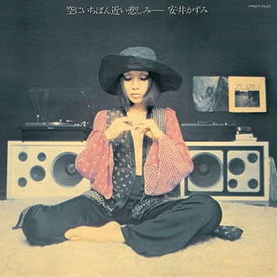 Kazumi Yasui - Sora Ni Ichiban Chikai Kanashimi (LP) Cover Arts and Media | Records on Vinyl
