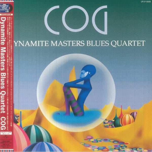Dynamite Masters Blues Quartet - Cog (LP) Cover Arts and Media | Records on Vinyl