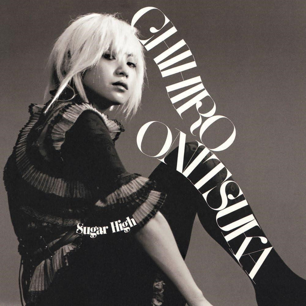Chihiro Onitsuka - Sugar High (LP) Cover Arts and Media | Records on Vinyl