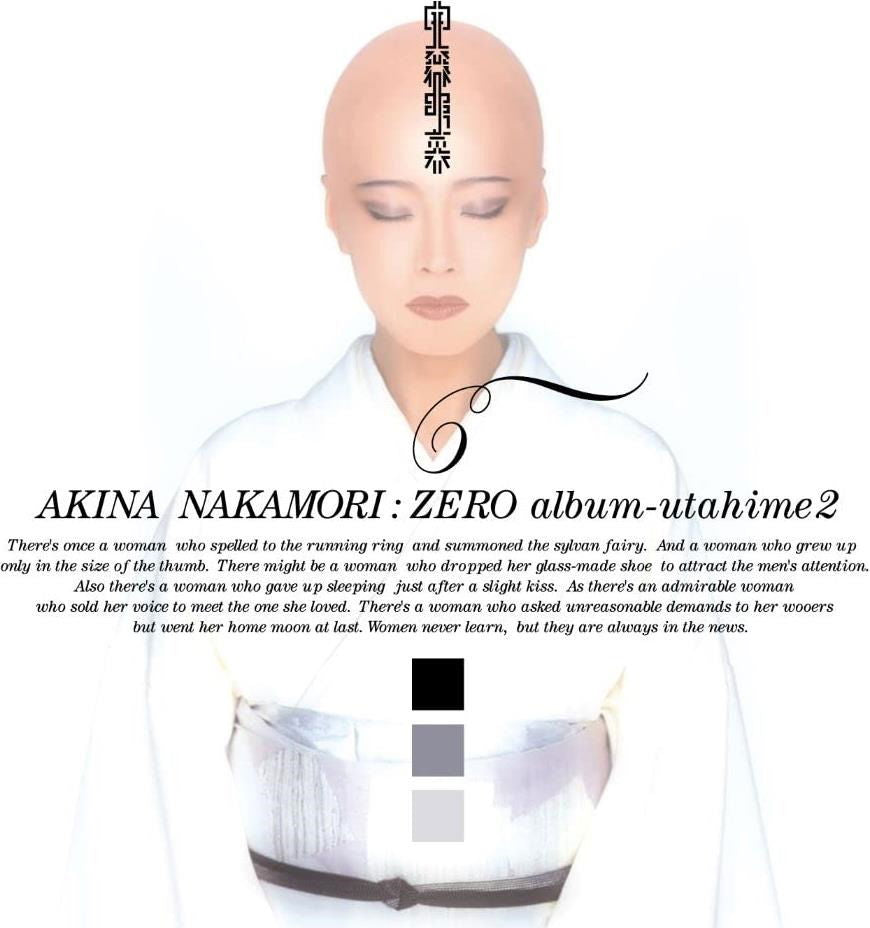 Akina Nakamori - Zero Album -Utahime 2- (LP) Cover Arts and Media | Records on Vinyl
