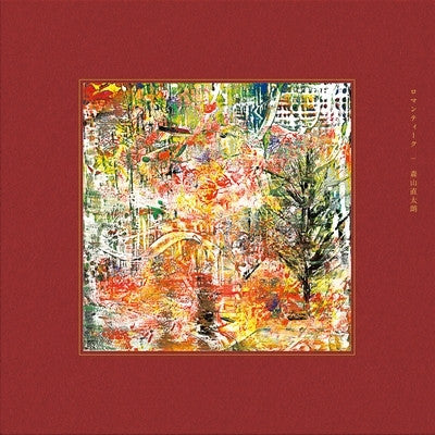 Naotaro Moriyama - Romantique (Single) Cover Arts and Media | Records on Vinyl